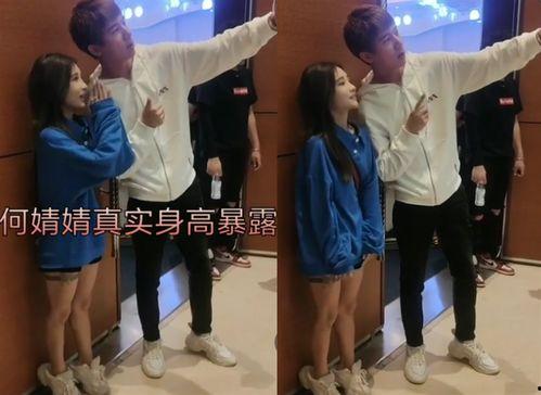 何咚咚前女友爆料视频在线观看,揭秘昔日恋情内幕  第2张