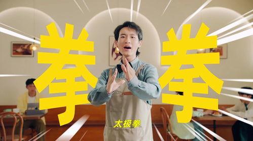 今日太极拳热点爆料视频,揭秘热点爆料视频背后的惊人真相 第3张 今日太极拳热点爆料视频,揭秘热点爆料视频背后的惊人真相 第3张