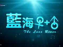 蓝海一加一在线观看,揭秘在线观看的奇幻之旅  第2张