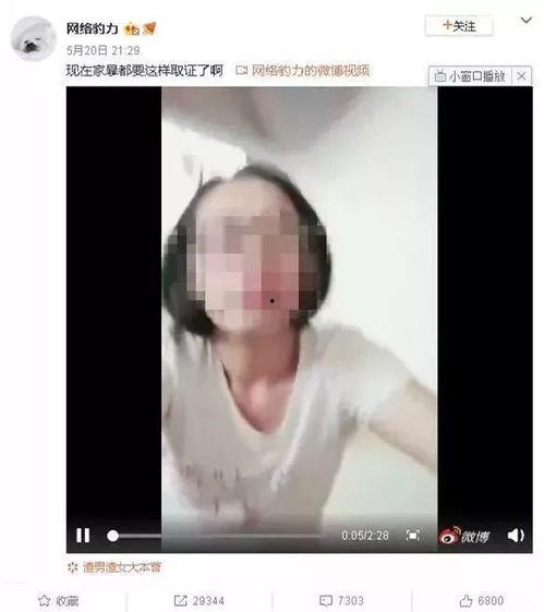 秀贵老公爆料视频大全下载,揭秘幕后真相与精彩瞬间 第1张 秀贵老公爆料视频大全下载,揭秘幕后真相与精彩瞬间 第1张